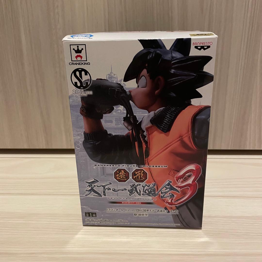 ドラゴンボール 造形天下一武道会 孫悟空 フィギュア 水筒