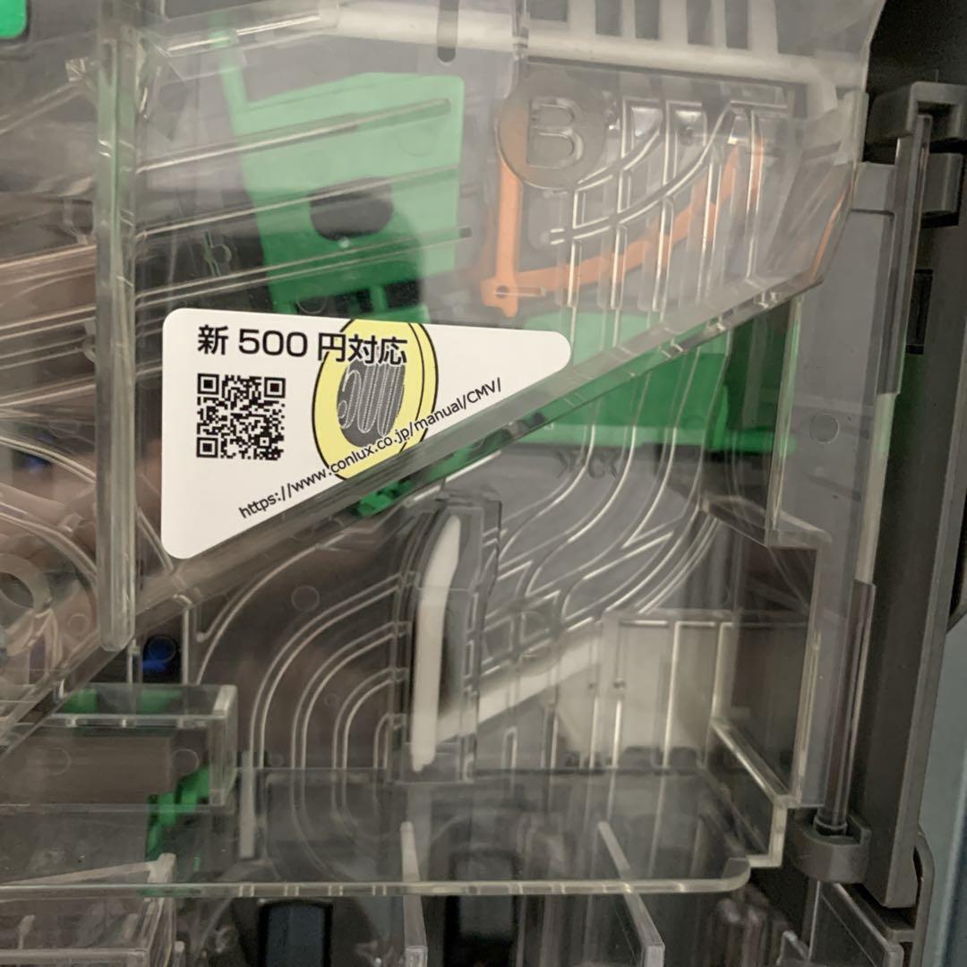 【中古】GLORY製 券売機　VT-S20 新紙幣　新500円対応済み