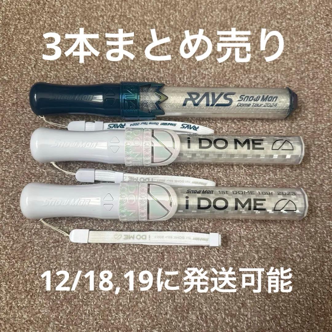 Tサマ専用