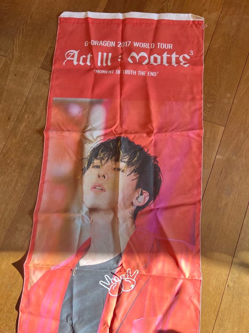 G-DRAGON ソウルコンサート 旗
