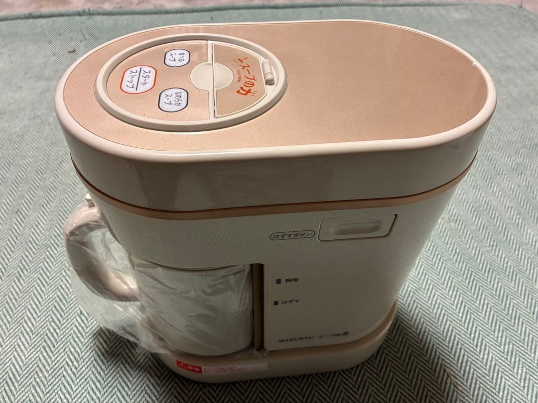 marukyu スープの力 スープメーカーDX