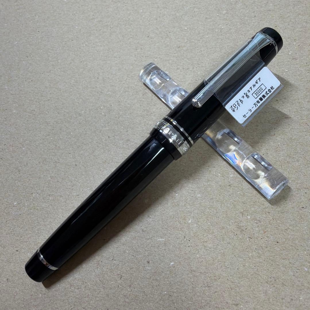 新品 SAILOR セーラー 万年筆 プロフェッショナル ギア 銀 B 21k