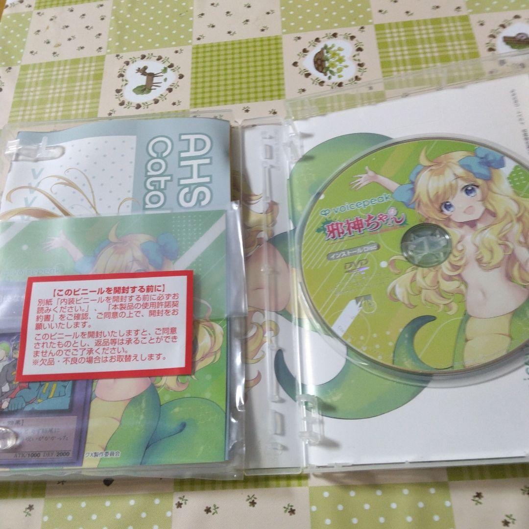 バオ