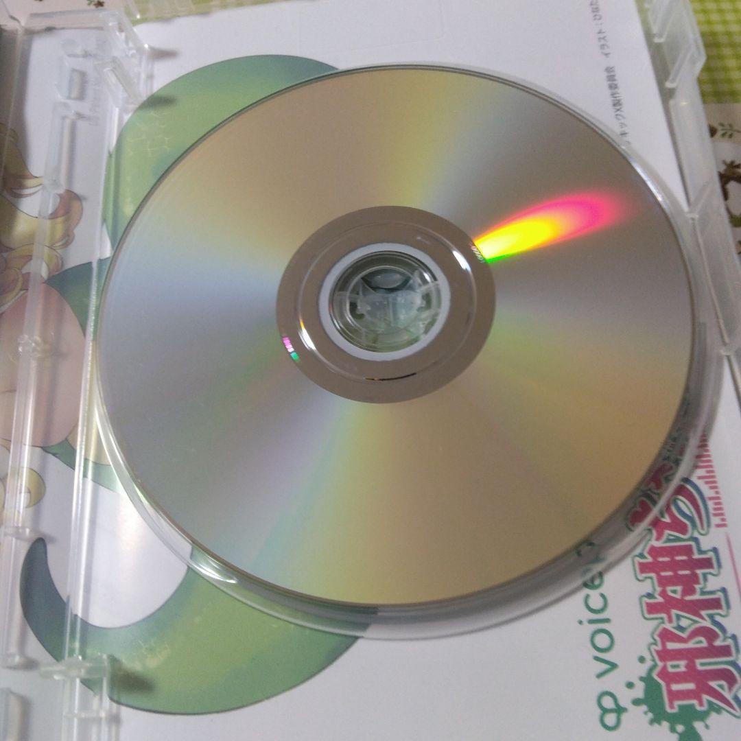 バオ