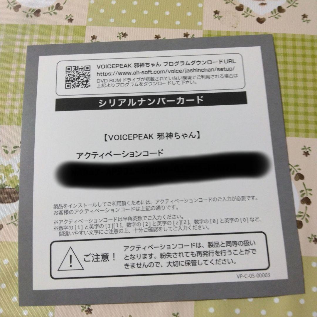 バオ