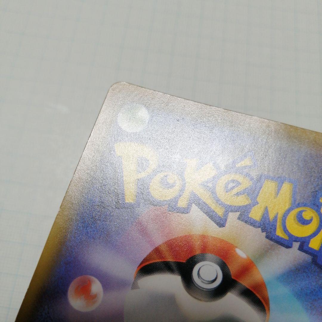 ポケモンカード　メイ　sr