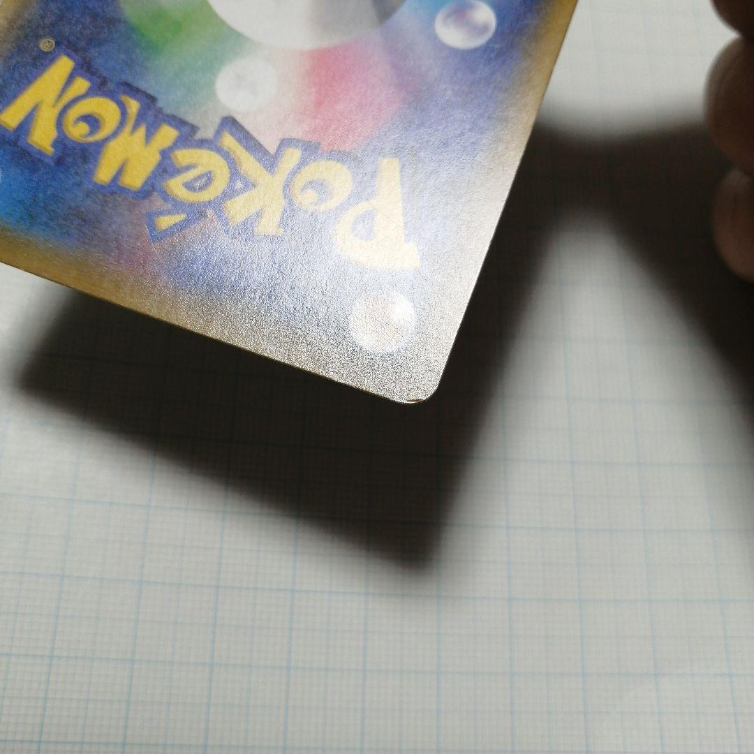 ポケモンカード　メイ　sr