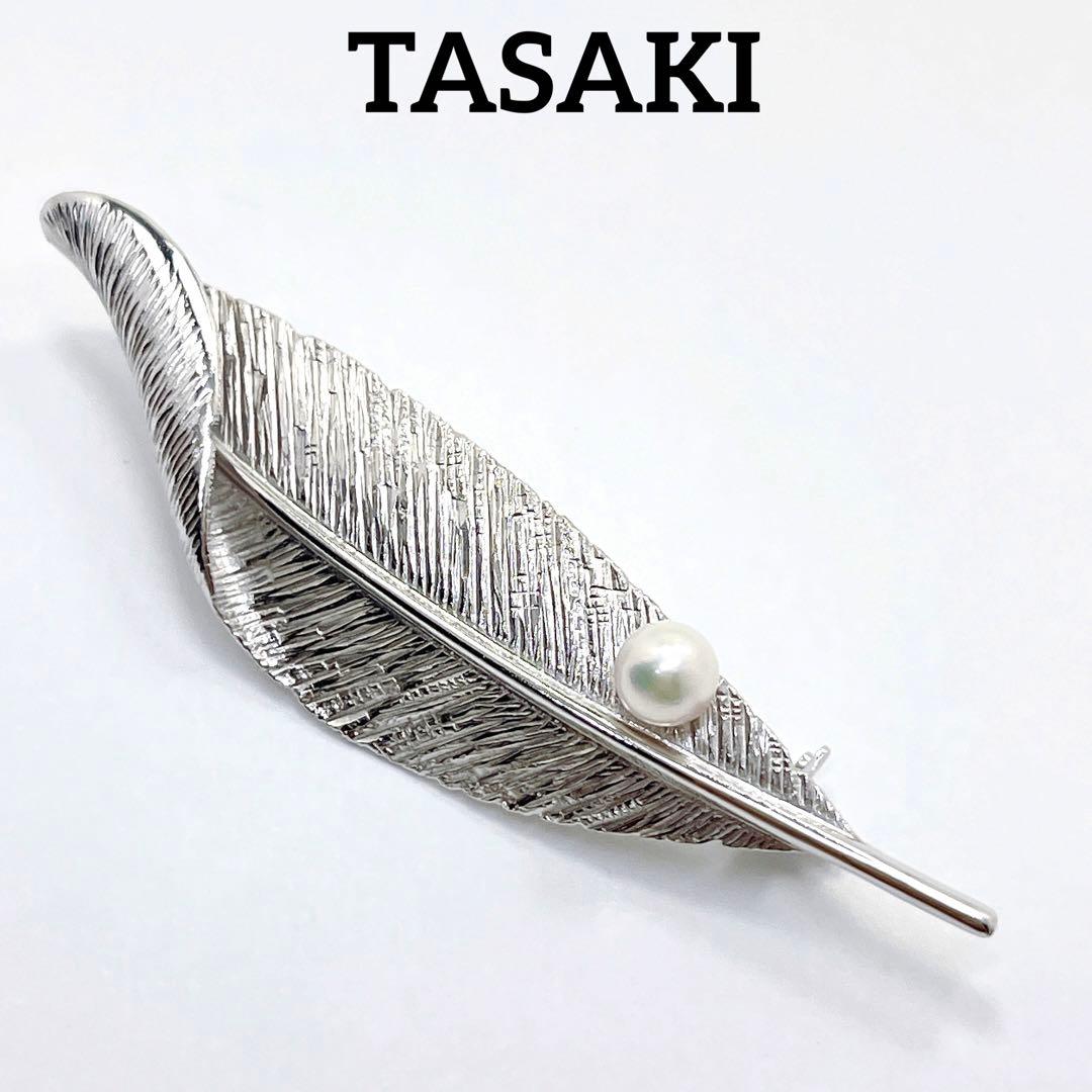 極美品✨田崎真珠　TASAKI タサキ パール　ブローチ　コサージュ