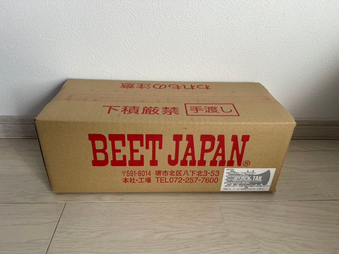 CBX400F BEET ブラックテール フロントリアカバーSET