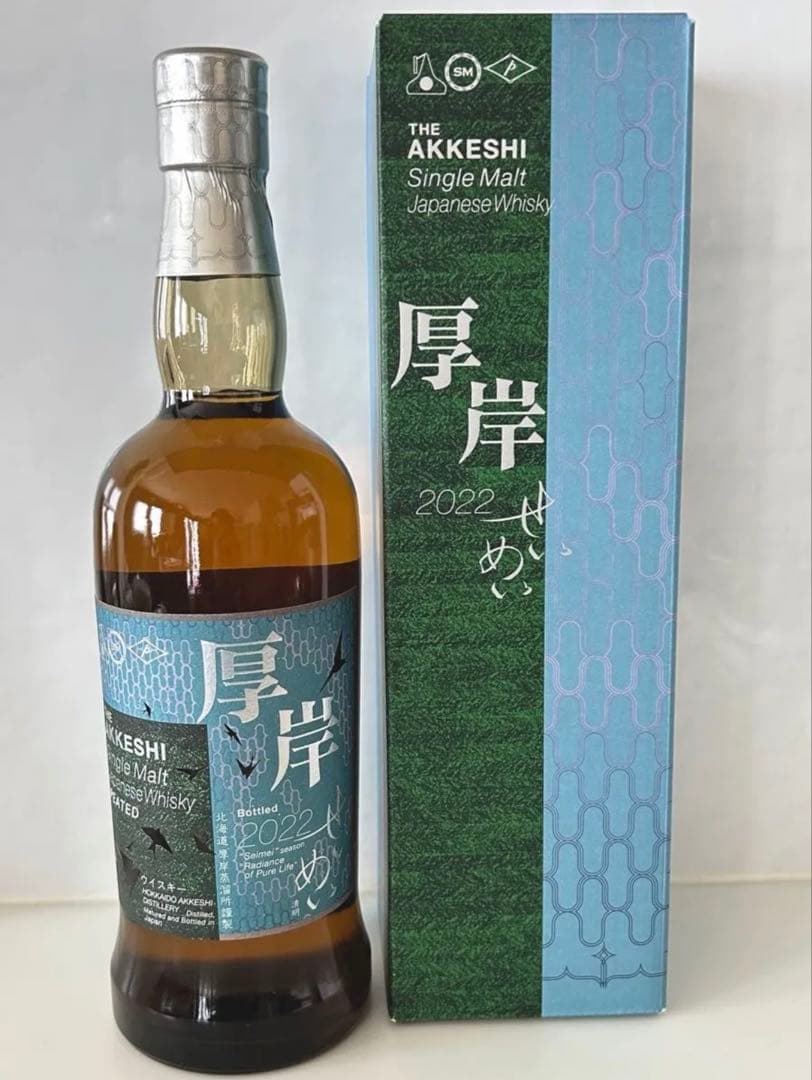 【厚岸ウイスキー】2022 清明 箱付き シングルモルト