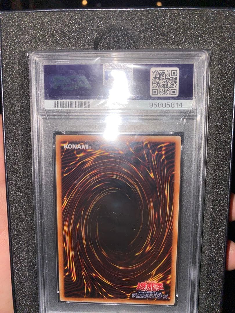 万物創世龍　PSA10 値下げ最終！！即日発送