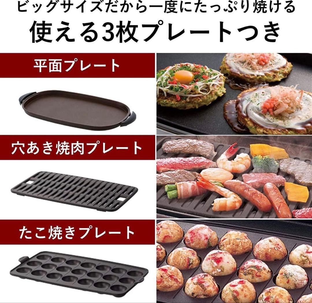 【未使用】 Panasonic NF-W300 -Sホットプレート