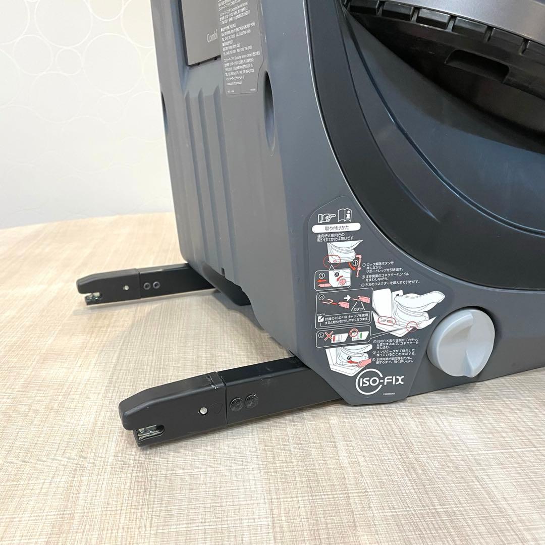 【Combi】クルムーヴスマート エッグショック CG-UIG ISOFIX