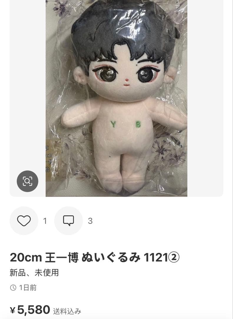 ②蓮ページ④