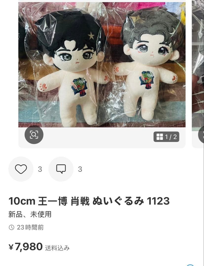 ②蓮ページ④