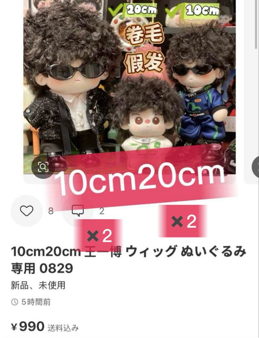 ②蓮ページ④