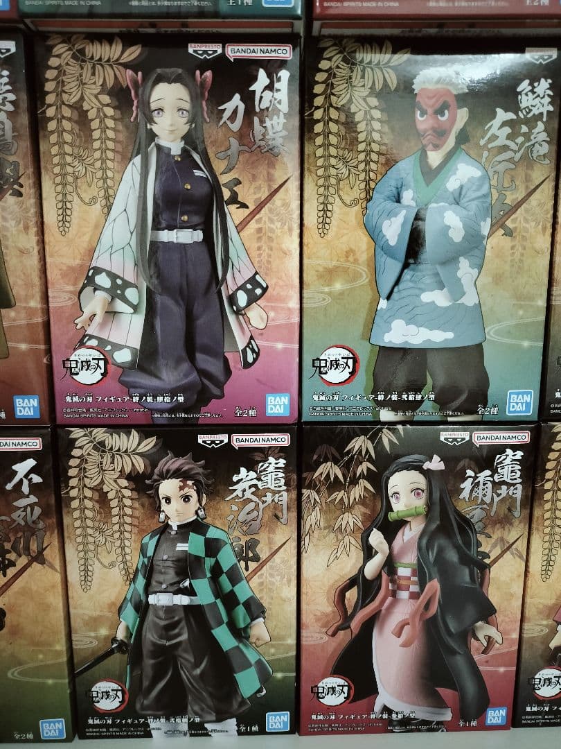 鬼滅の刃 フィギュア 絆ノ装 鬼ノ装 40体 絆ノ装SPECIAL含み【未開封】