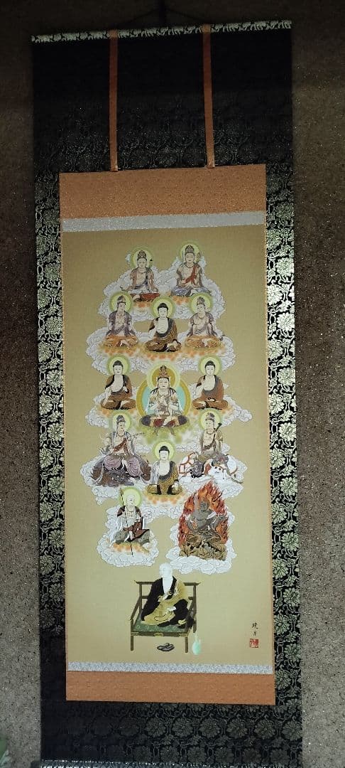 弘法大師　空海　掛軸　十三 壁掛け　四国　香川県