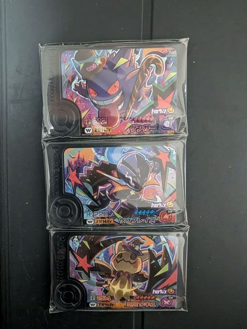 K*K様 ポケモンフレンダ フレンダ第0弾〜ダッグバトル第1弾