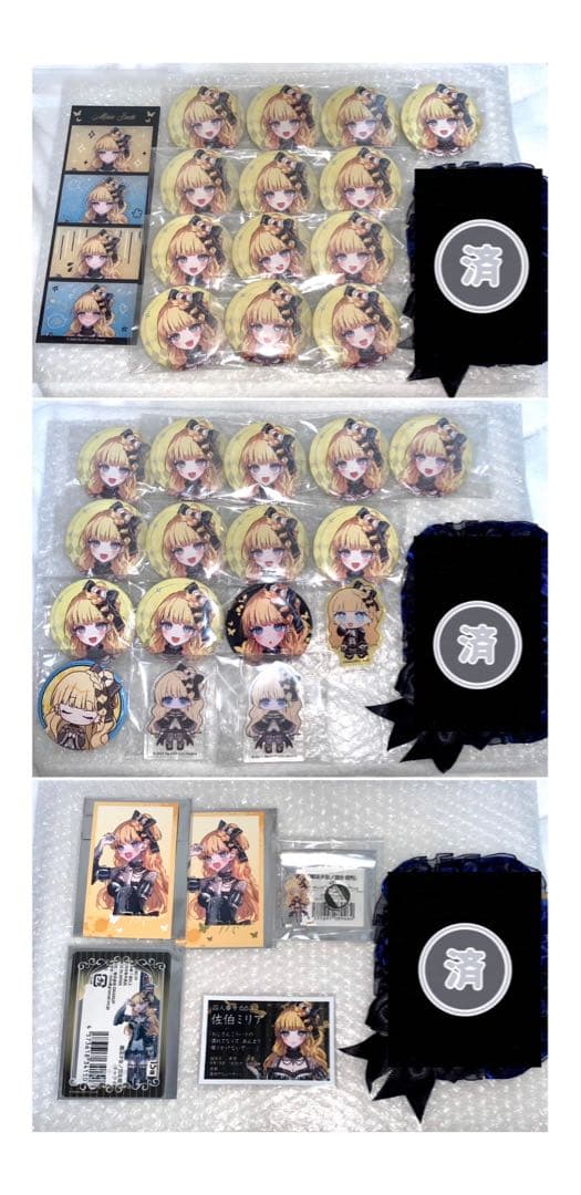 魔法少女ノ魔女裁判 まのさば 佐伯ミリア まとめ売り