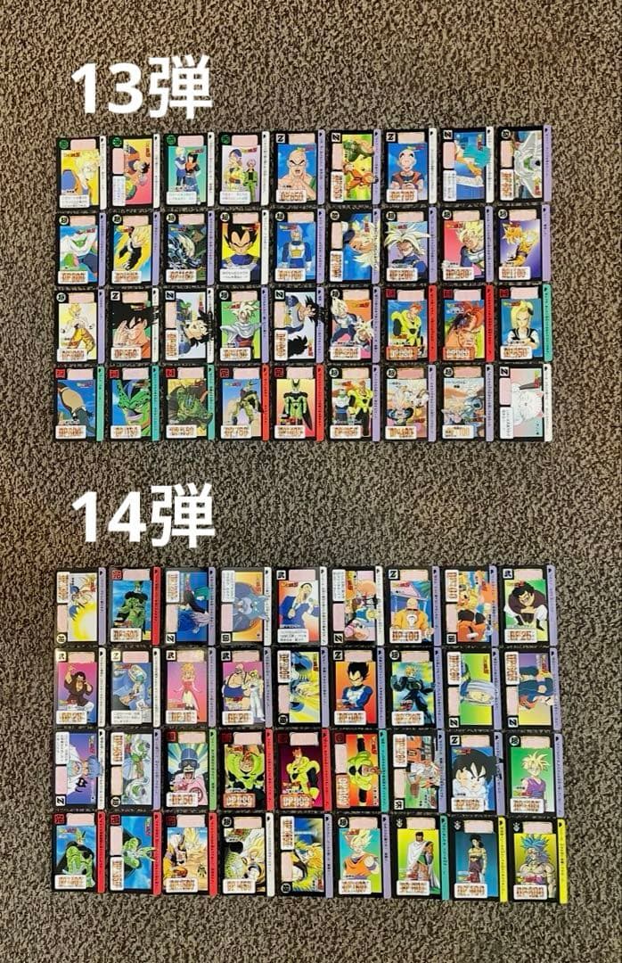 ドラゴンボールカードダス 本弾1弾〜25弾ノーマルコンプリートセット【当時の物】