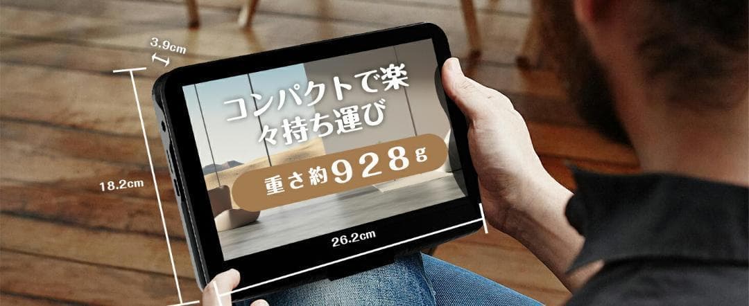 ❤大特価❤ ポータブルdvdプレーヤー 12.5型 10.5インチ液晶