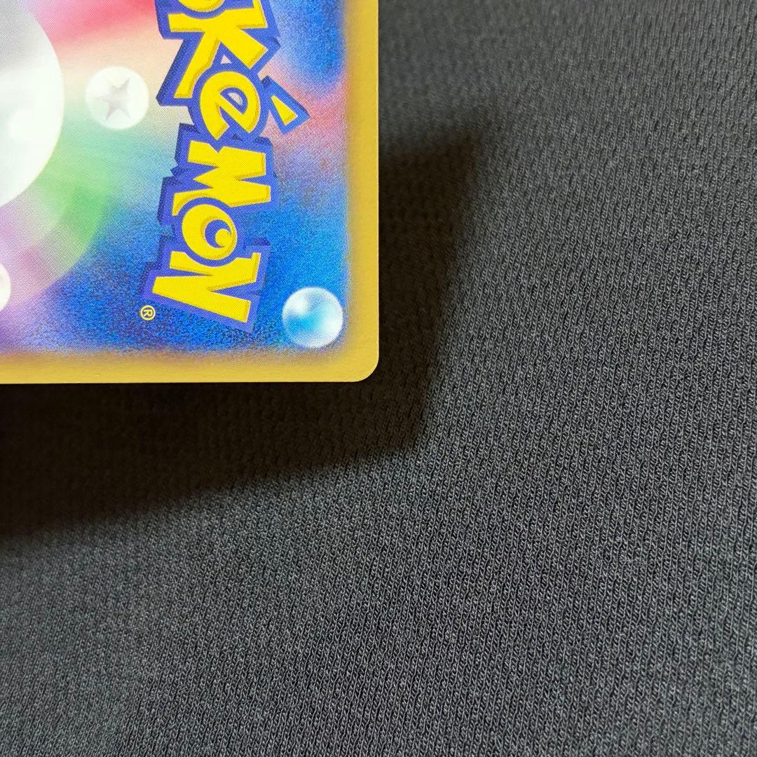 9/0499 ワルビアル UR BW5 リューノブレード 055/050