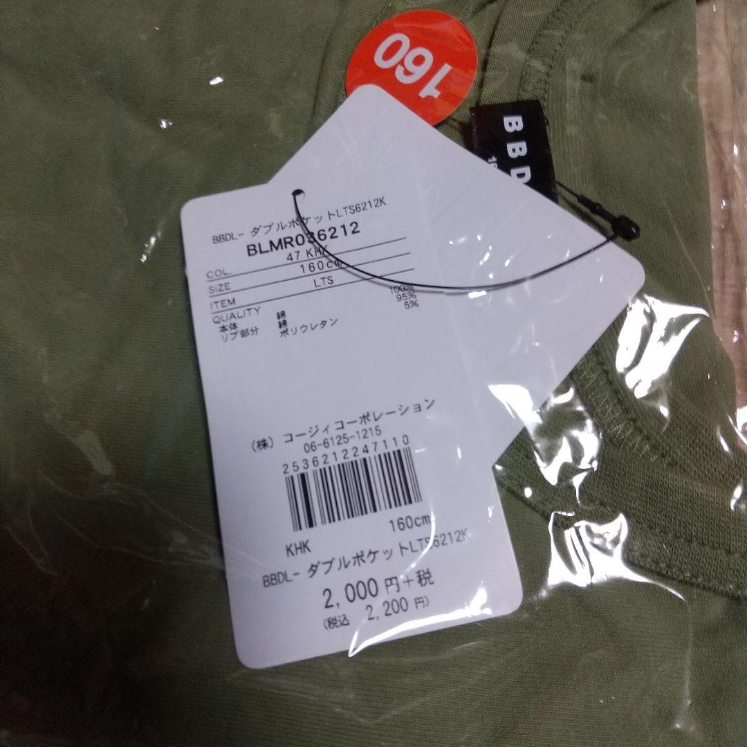 Hot Wheels ベビードールコラボ 確認用6300円❤️めめこ❤️