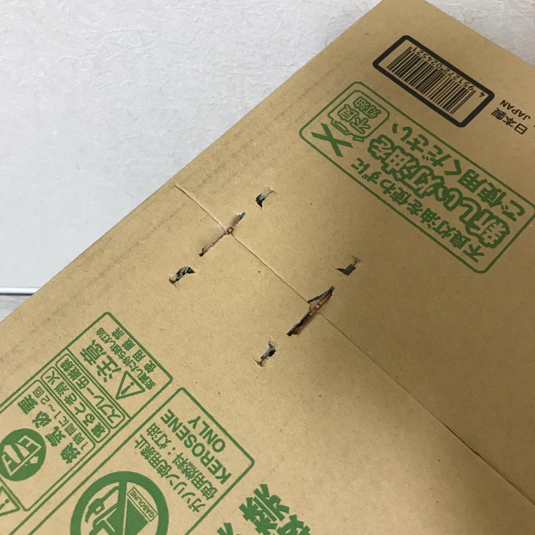 【未開封】ダイニチ 石油ファンヒーター 上位モデル FW-5715SDX 20畳