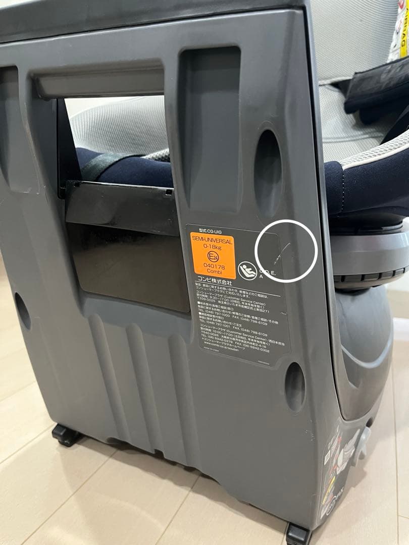 コンビ クルムーヴスマート ISOFIX JN-570 No. 18058