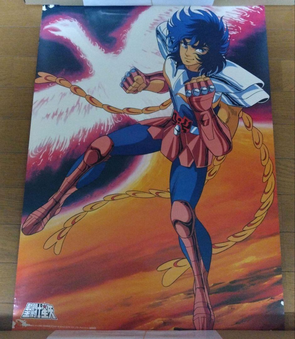 聖闘士星矢　ポスター②　当時のもの　フェニックス一輝