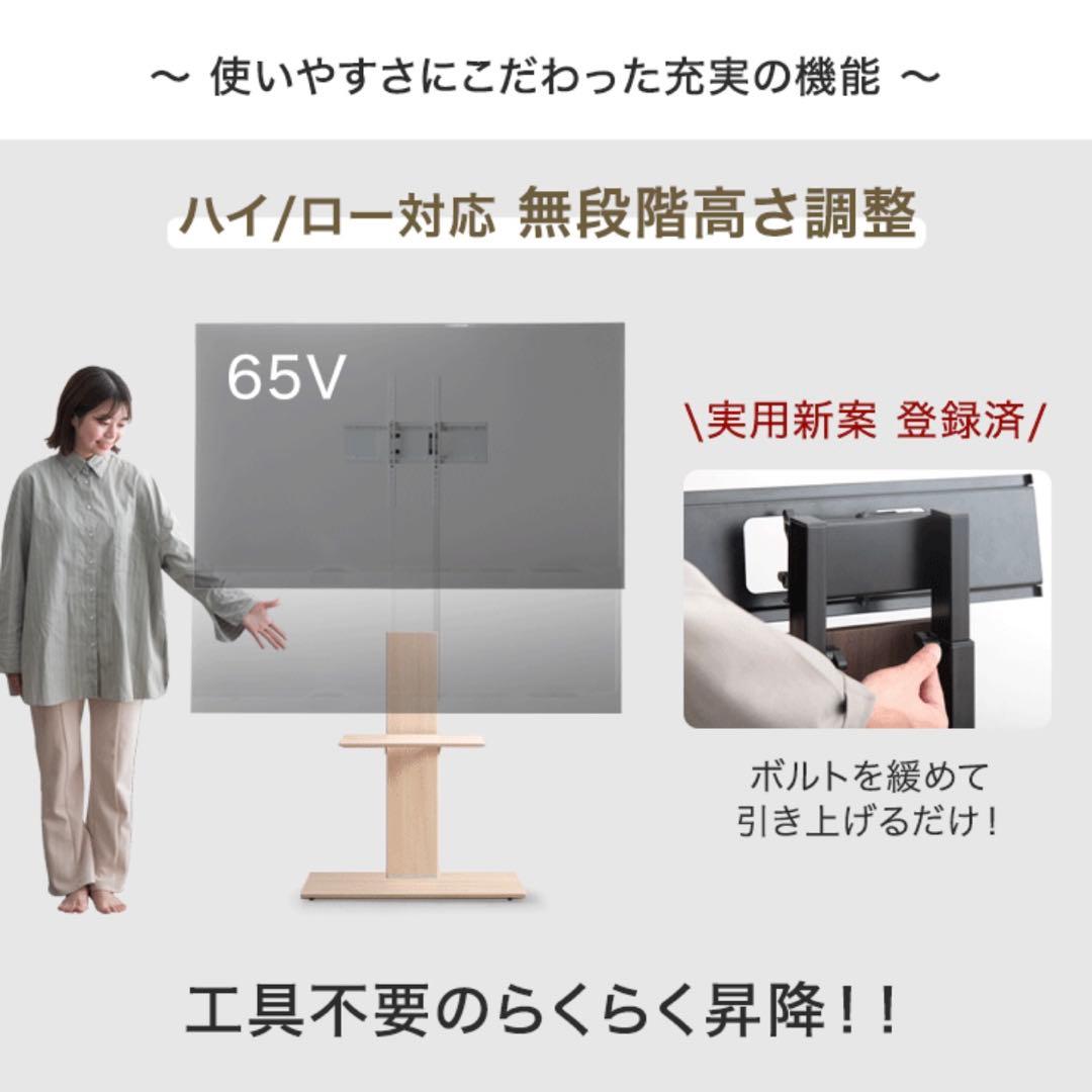 テレビスタンド 棚板付き ダークブラウン