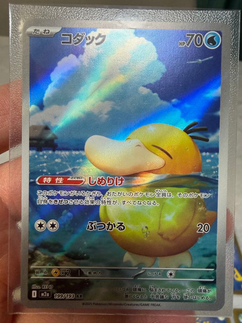 メガリザードンEX MA X2 メガカイリュEX 合計15枚のカード