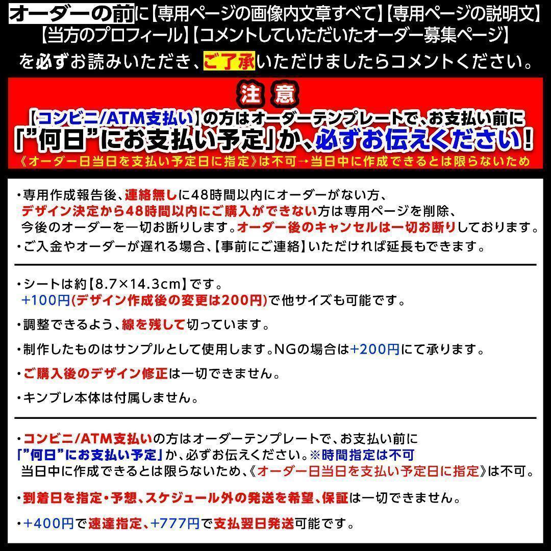 fさう様⑅/20