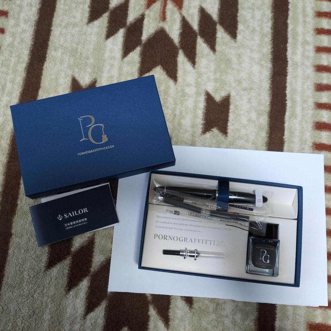 PORNOGRAFFITTI 万年筆セット 25周年記念　　M