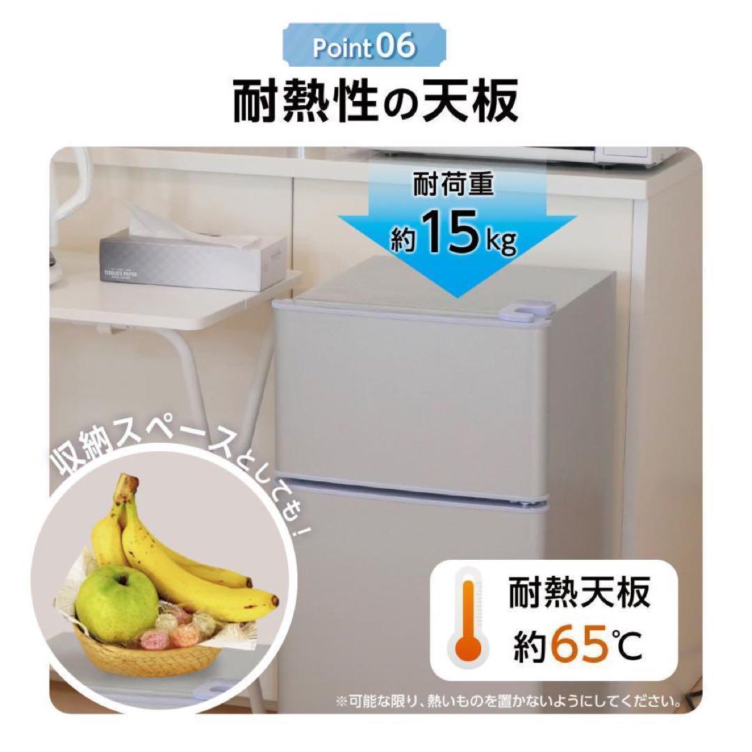 中古美品 冷蔵庫 一人暮らし冷凍冷蔵庫 60L　ホワイト