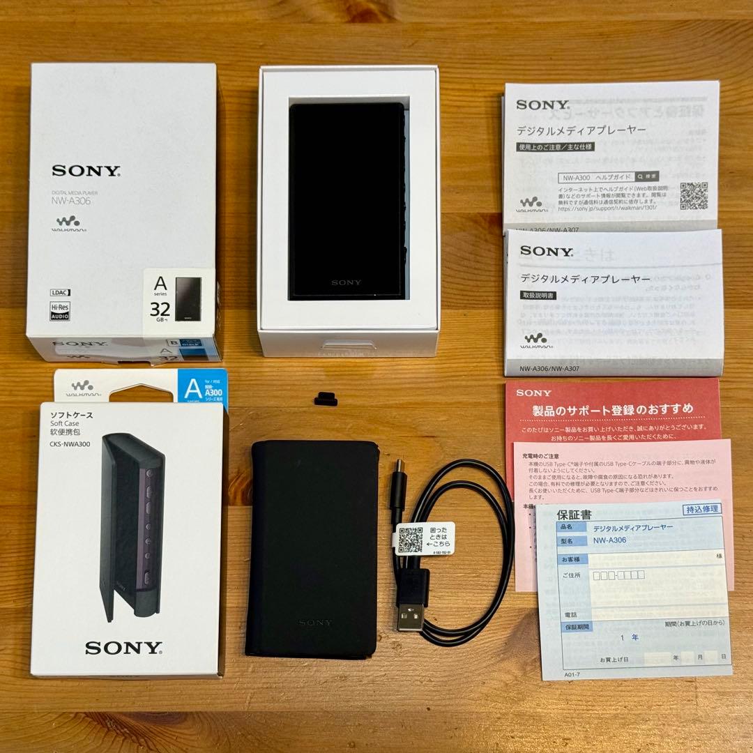 SONY ウォークマン NW-A306 デジタルオーディオプレーヤー ブラック