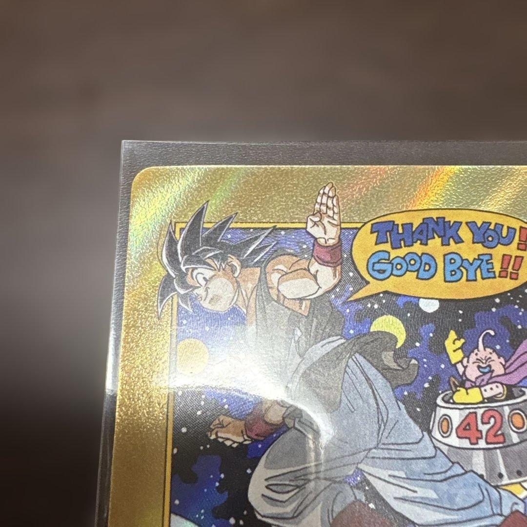 ドラゴンボール　フュージョンワールド　カード