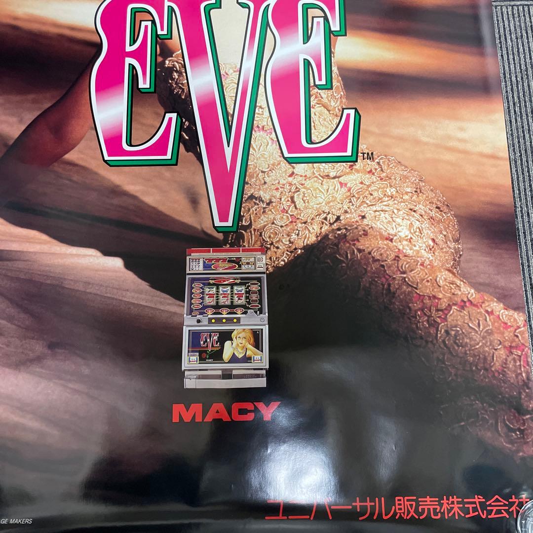パチスロ　ポスター　イブX EVEX