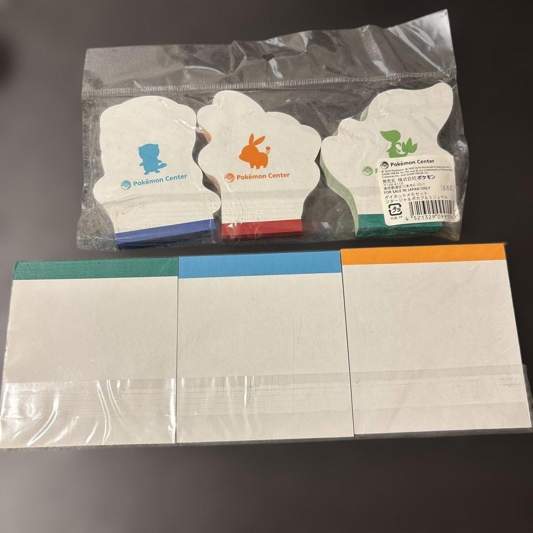 【希少】ポケモン メモ帳 リングノート 文房具セット ポケモンセンター