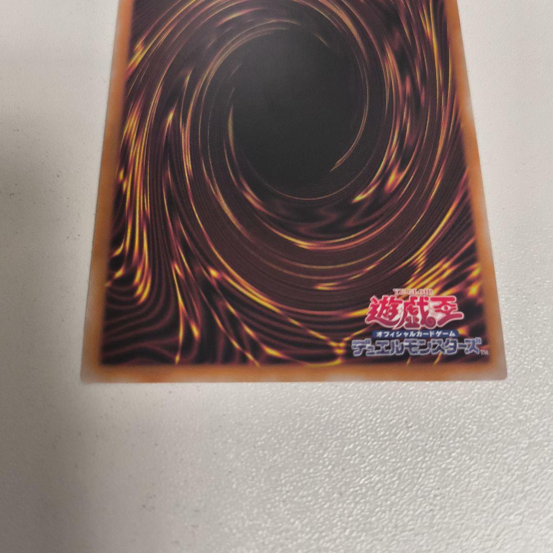 ブラック・マジシャン・ガール 25th シークレット クオシク 2枚 セット