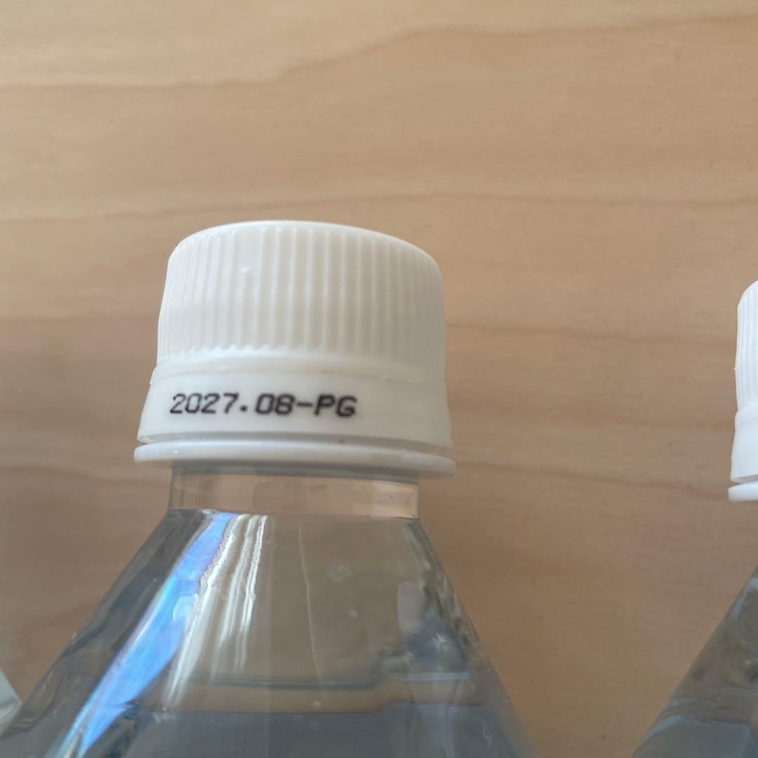 エコウォーター　ライフエッセンス600ml 3本 (新品)