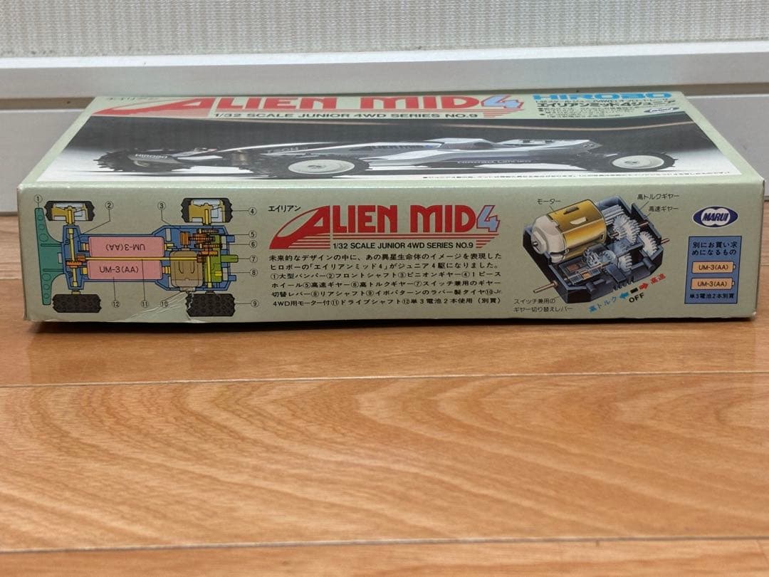 当時物 マルイ ミニ四駆 エイリアンミッド4 ジュニア 未組立