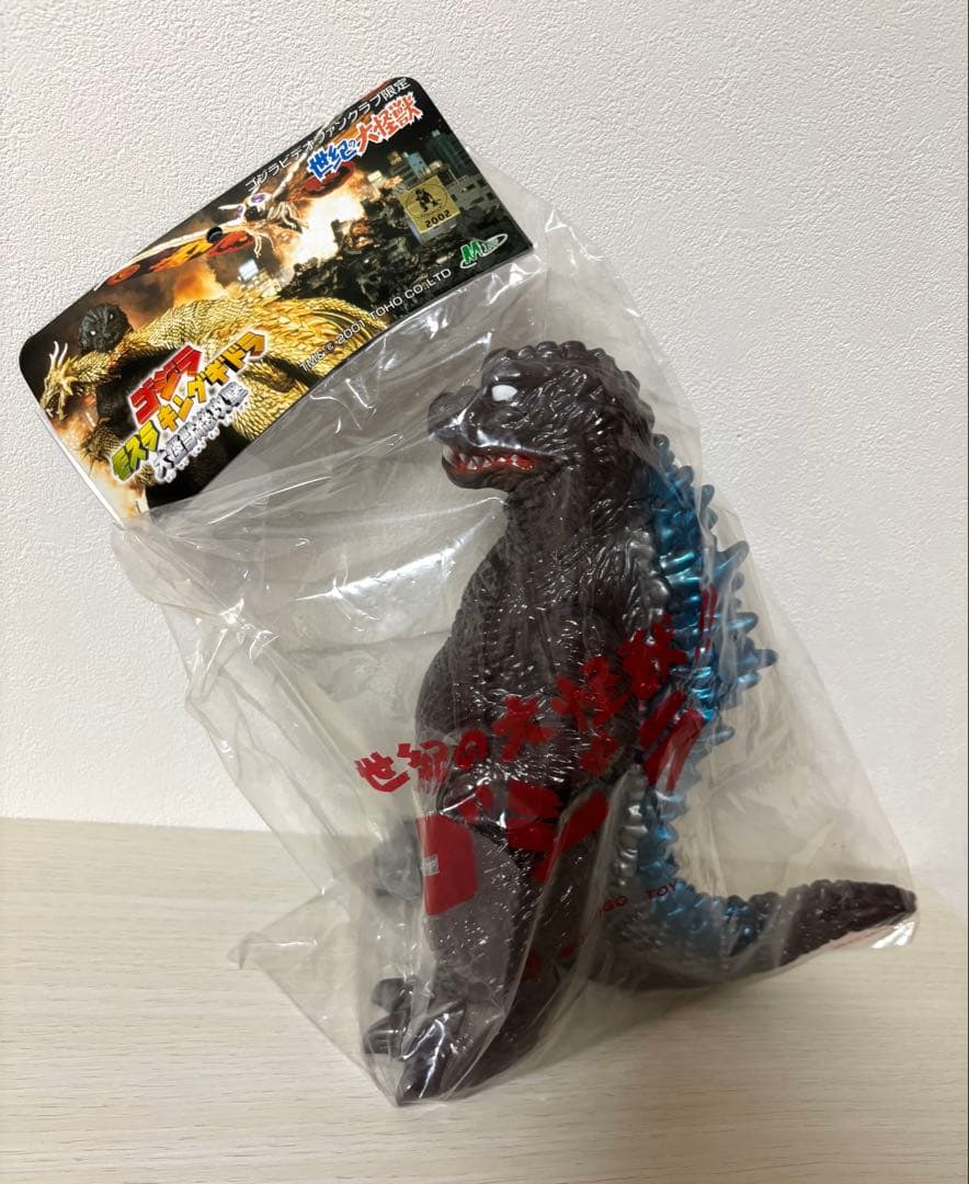 M1号　ソフビ　ゴジラビデオファンクラブ限定　ゴジラ
