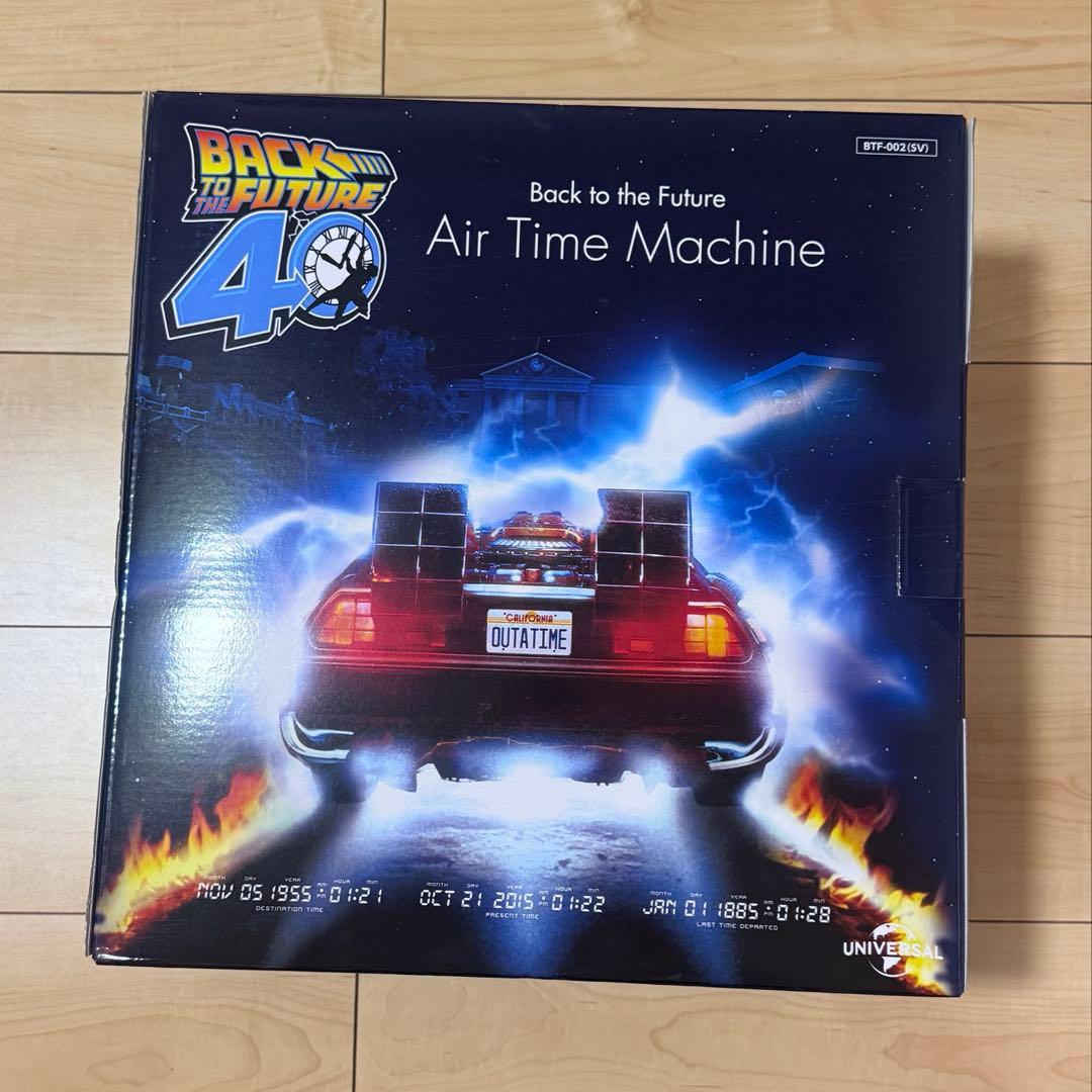 バックトゥザフューチャー　電動エアベッド