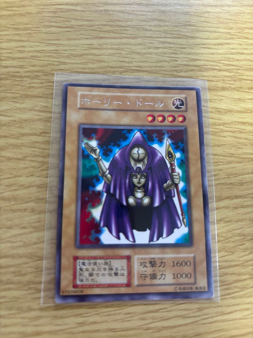 ホーリー・ドール枠ズレ初期