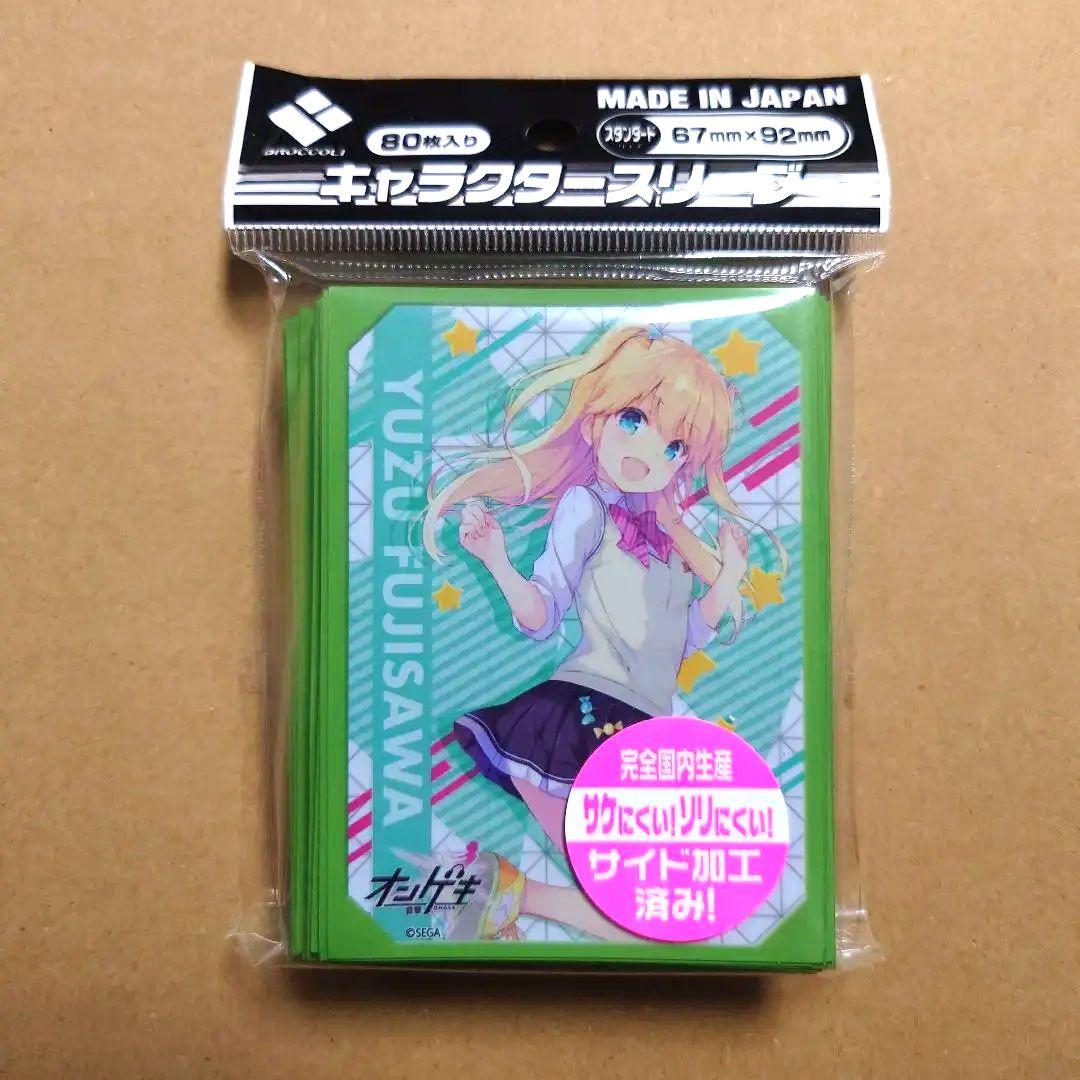 オンゲキ　藤沢柚子　ブロッコリー　スリーブ