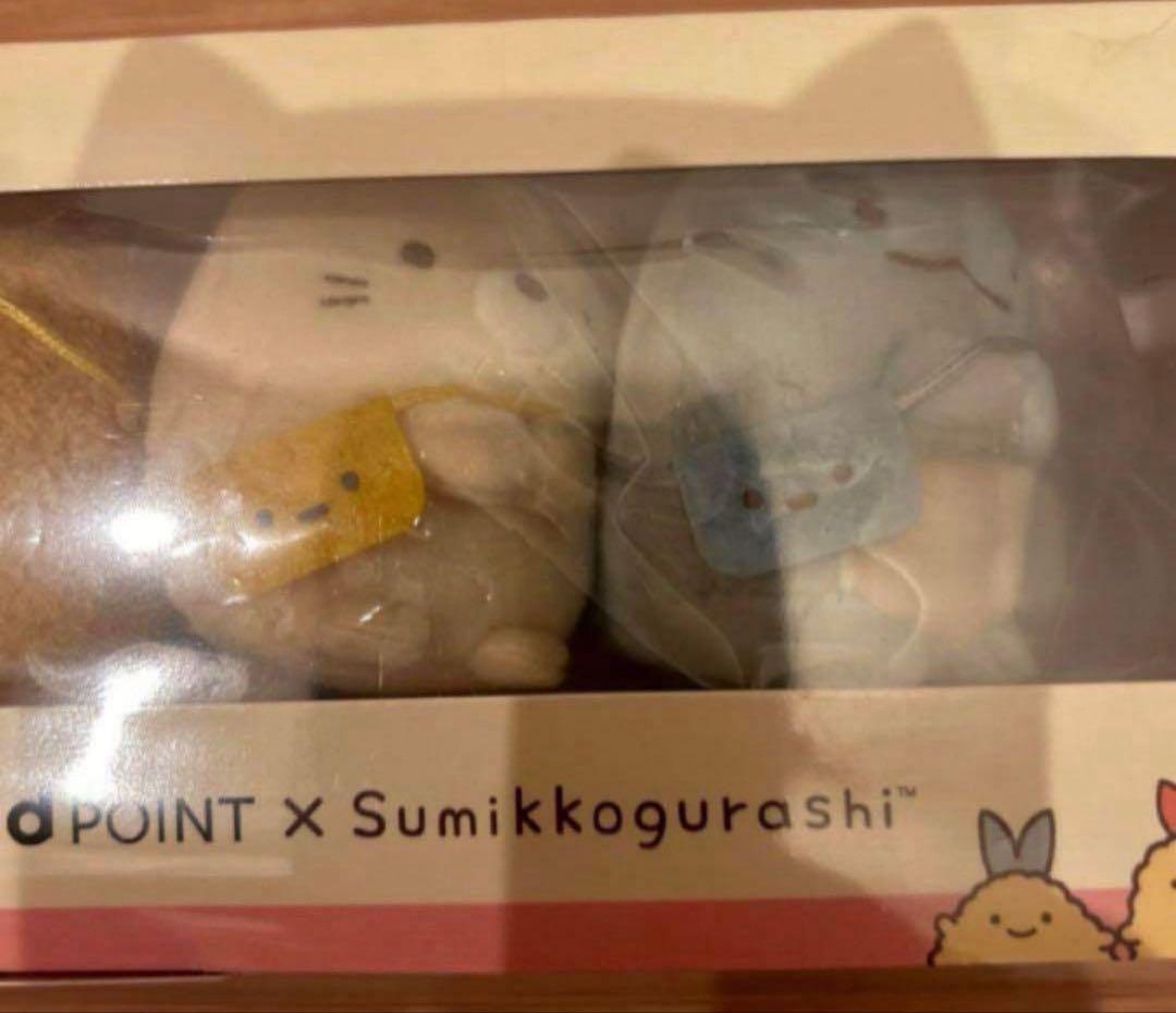 すみっコぐらし