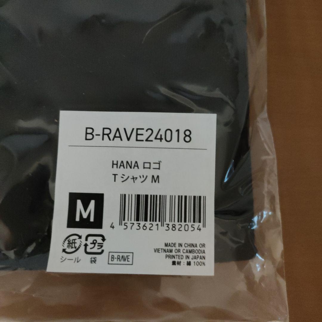 HANA ロゴ Tシャツ ブラック M＆フェイスタオル