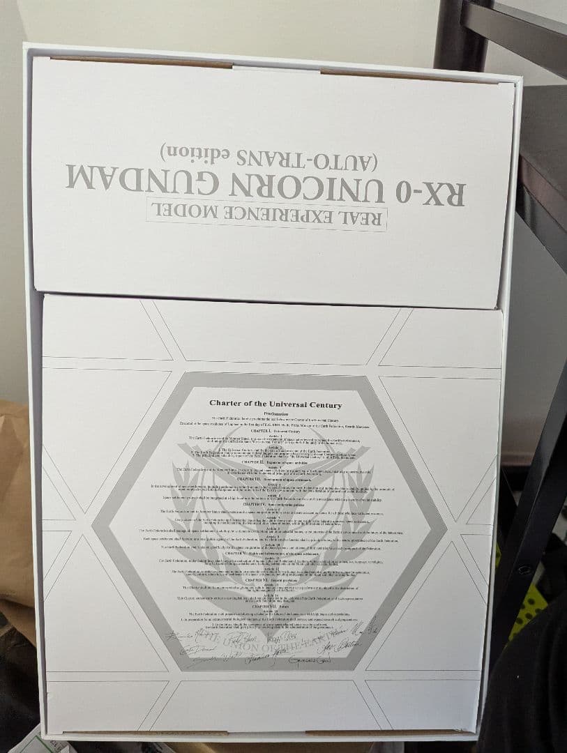 ロボット RX-0 UNICORN GUNDAM (AUTO-TRANS edition)